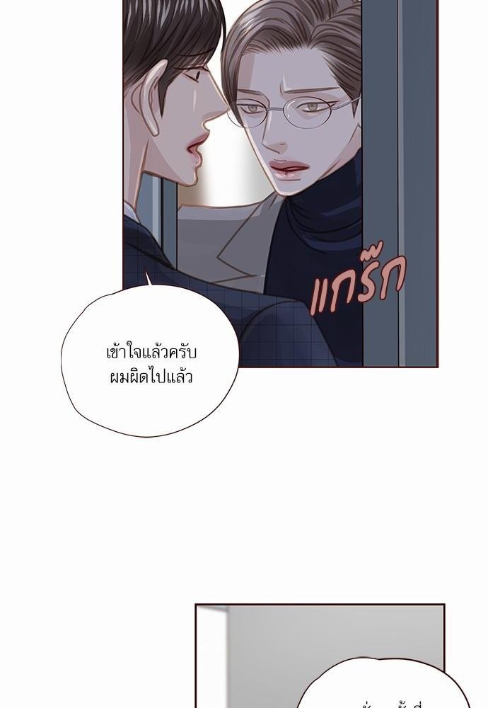 เธญเนเธฒเธเธกเธฑเธเธเธฐเธงเธฒเธข