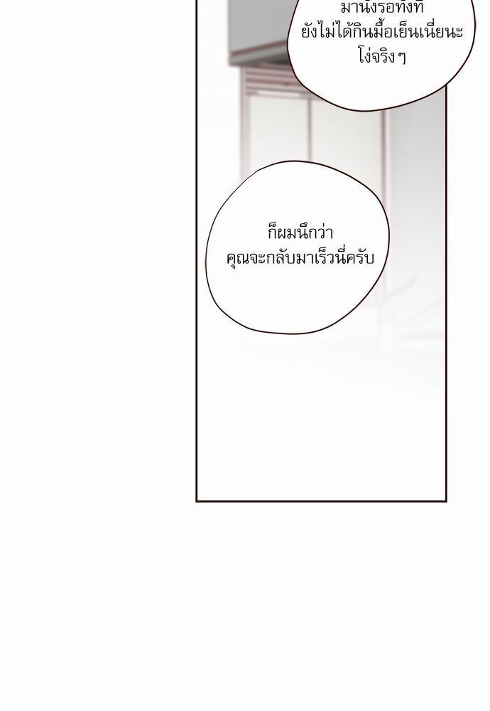 เธญเนเธฒเธเธกเธฑเธเธเธฐเธงเธฒเธข