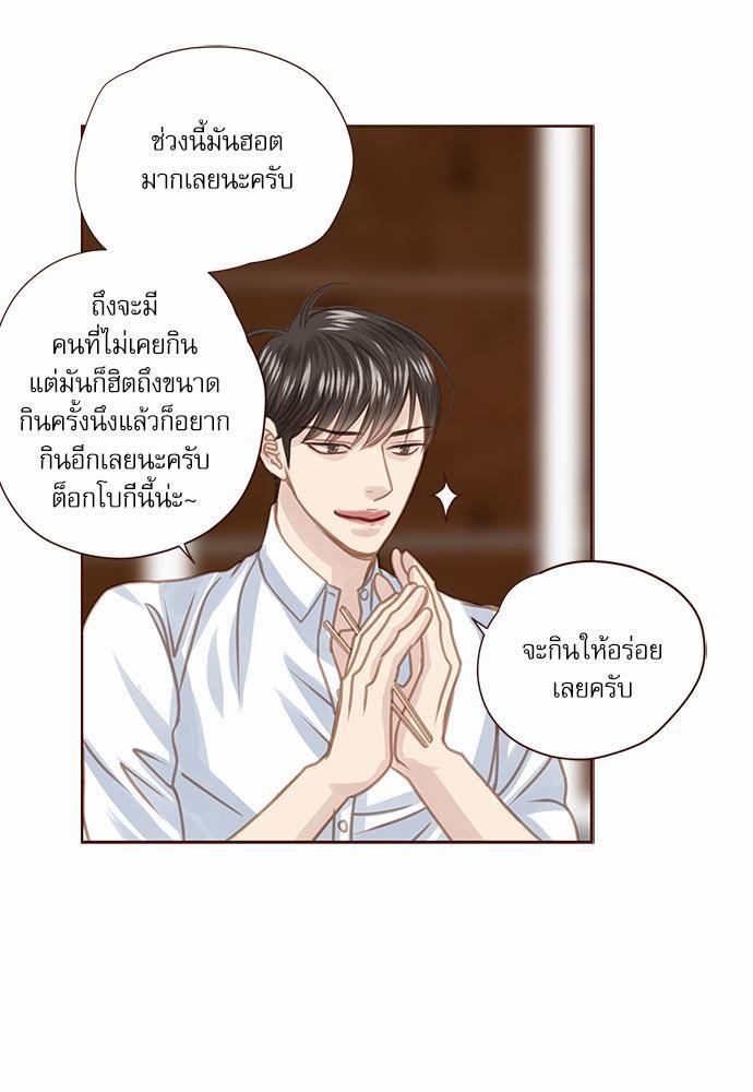 เธญเนเธฒเธเธกเธฑเธเธเธฐเธงเธฒเธข