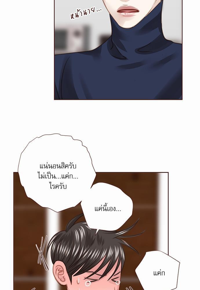 เธญเนเธฒเธเธกเธฑเธเธเธฐเธงเธฒเธข