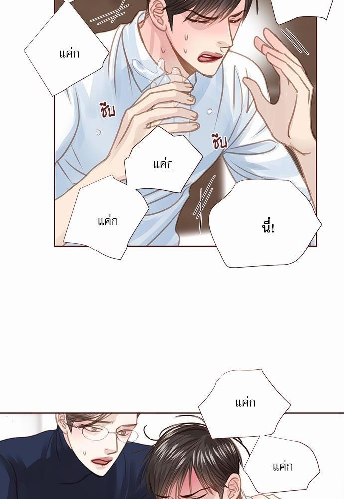 เธญเนเธฒเธเธกเธฑเธเธเธฐเธงเธฒเธข