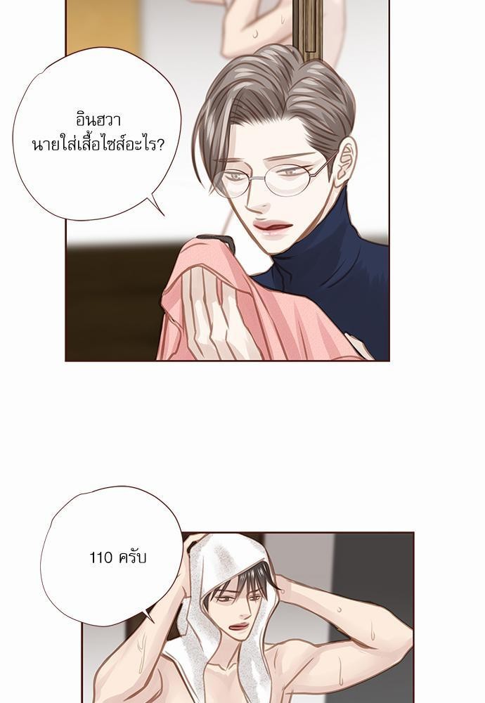 เธญเนเธฒเธเธกเธฑเธเธเธฐเธงเธฒเธข