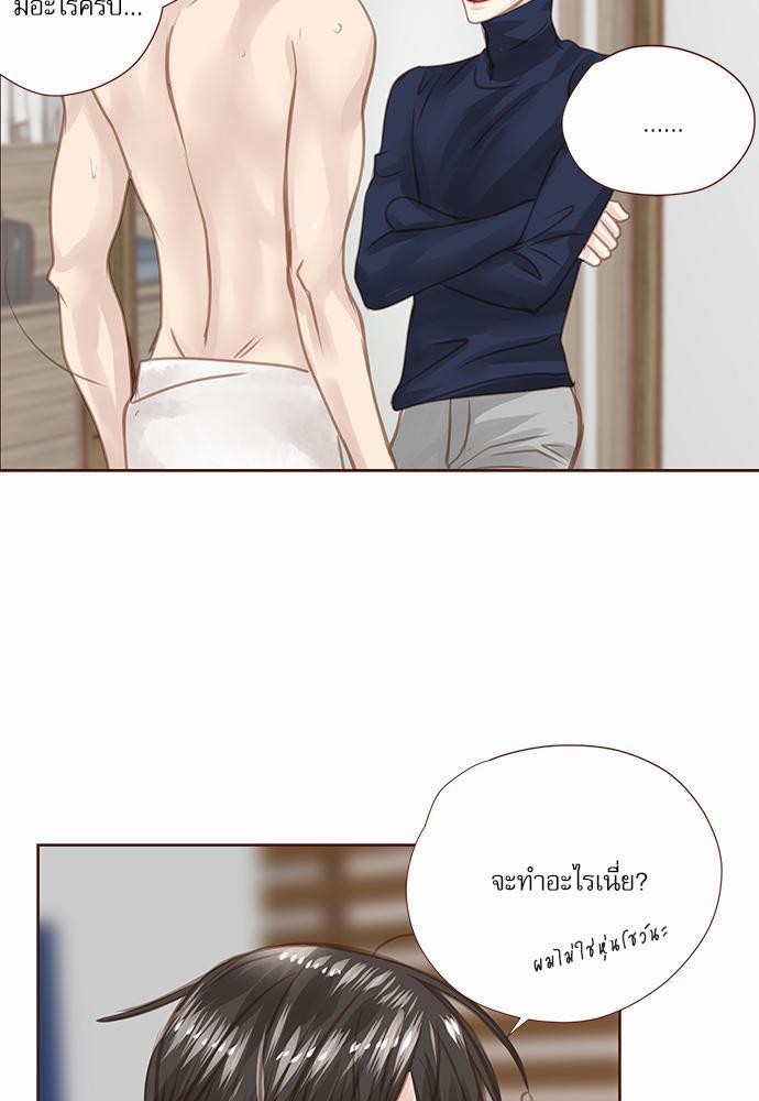 เธญเนเธฒเธเธกเธฑเธเธเธฐเธงเธฒเธข