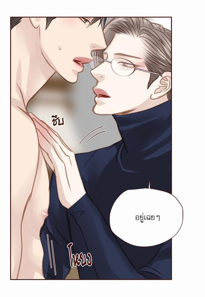 เธญเนเธฒเธเธกเธฑเธเธเธฐเธงเธฒเธข