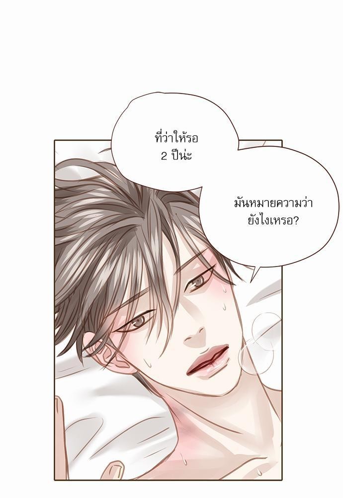 เธญเนเธฒเธเธกเธฑเธเธเธฐเธงเธฒเธข