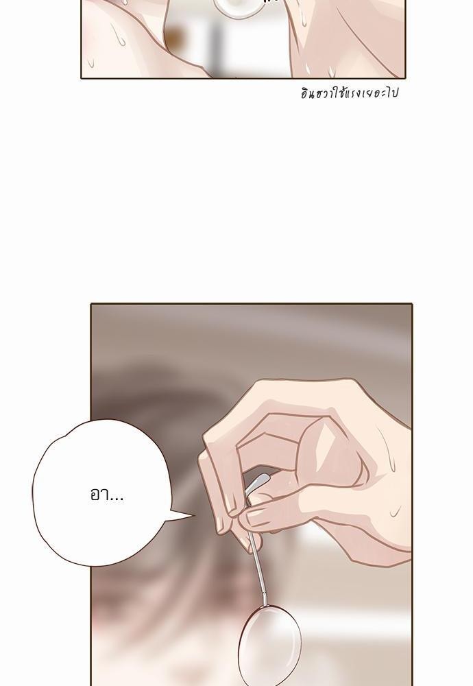 เธญเนเธฒเธเธกเธฑเธเธเธฐเธงเธฒเธข