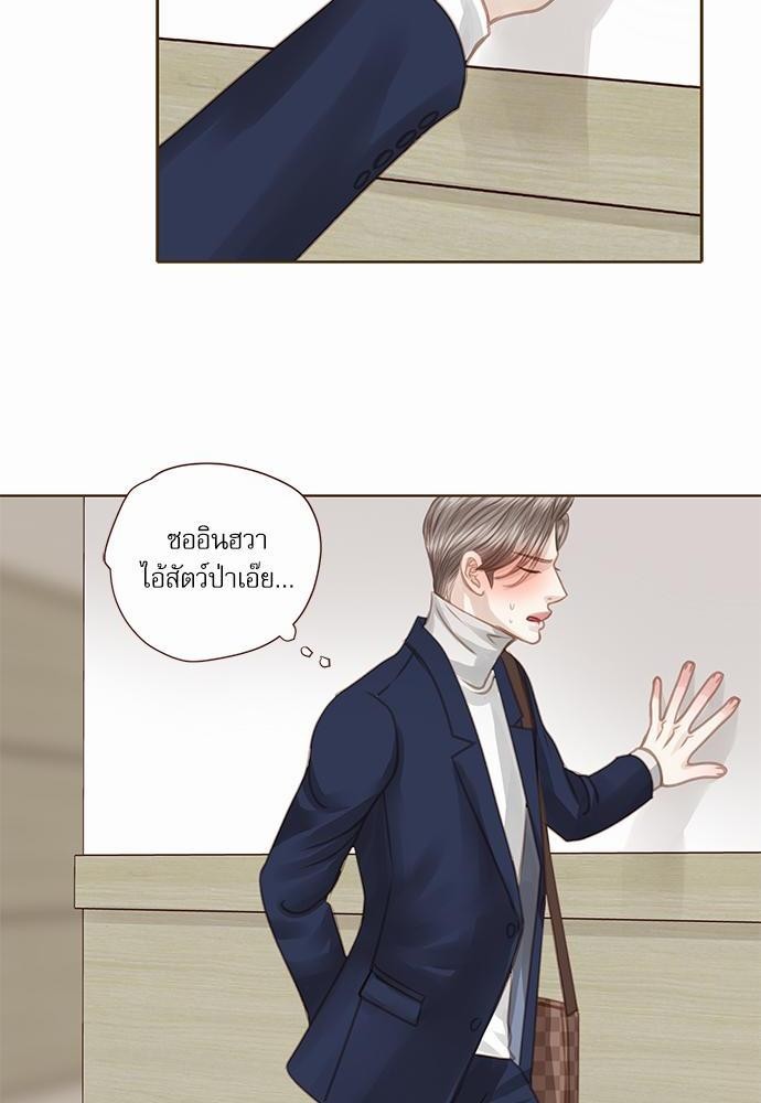 เธญเนเธฒเธเธกเธฑเธเธเธฐเธงเธฒเธข