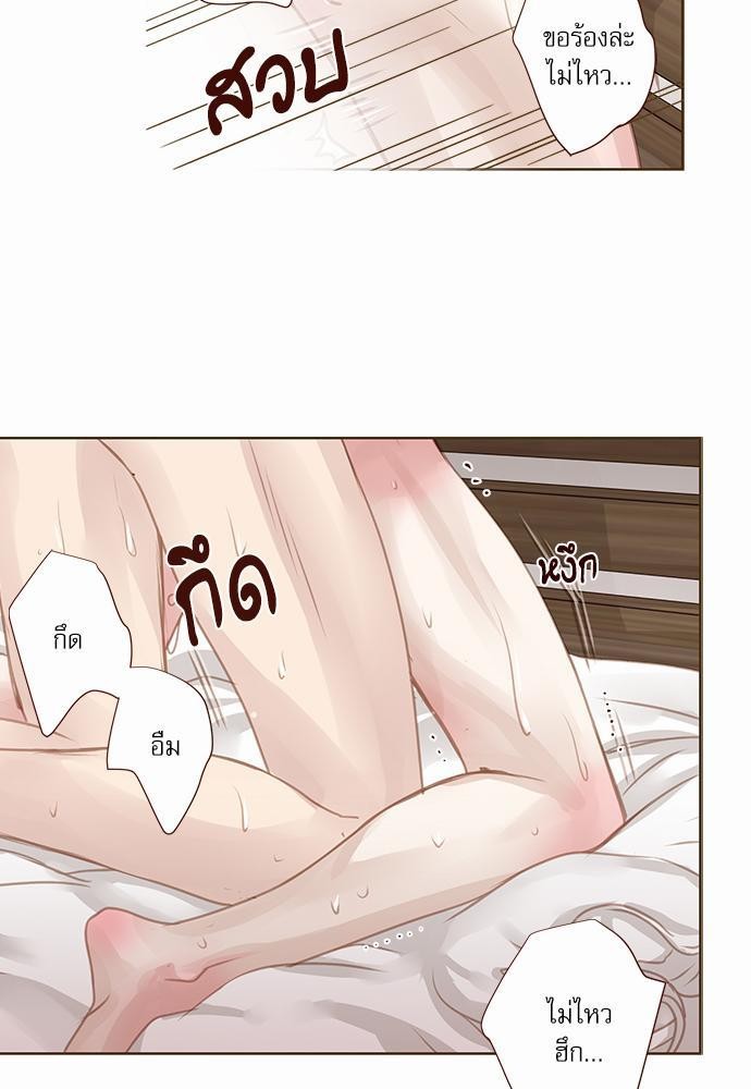 เธญเนเธฒเธเธกเธฑเธเธเธฐเธงเธฒเธข