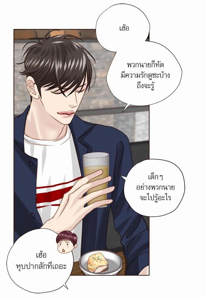 เธญเนเธฒเธเธกเธฑเธเธเธฐเธงเธฒเธข
