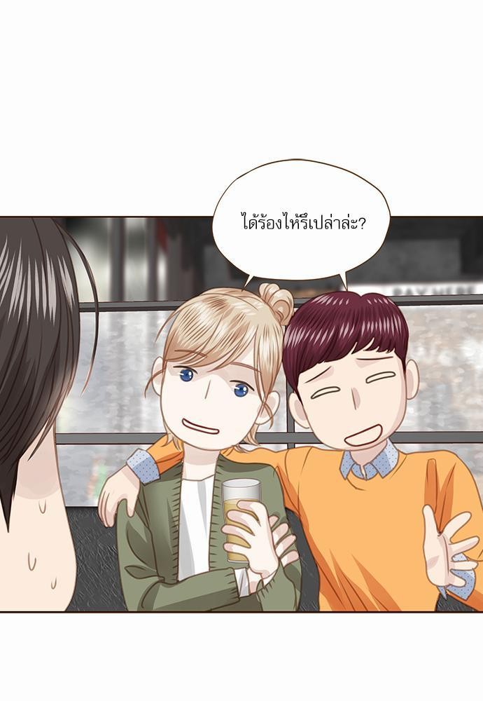 เธญเนเธฒเธเธกเธฑเธเธเธฐเธงเธฒเธข