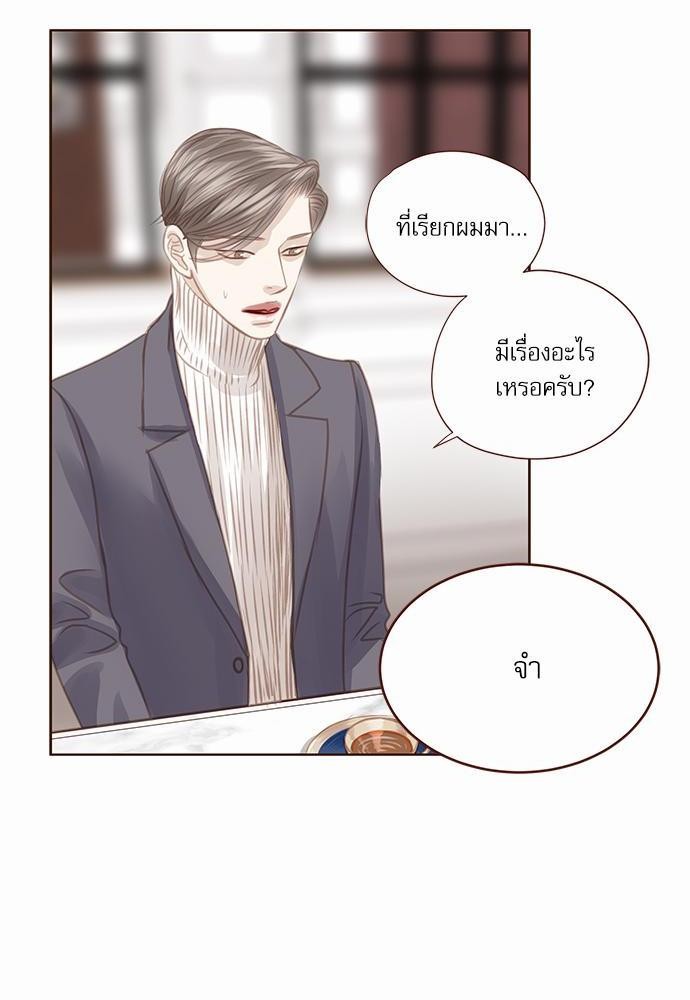 เธญเนเธฒเธเธกเธฑเธเธเธฐเธงเธฒเธข