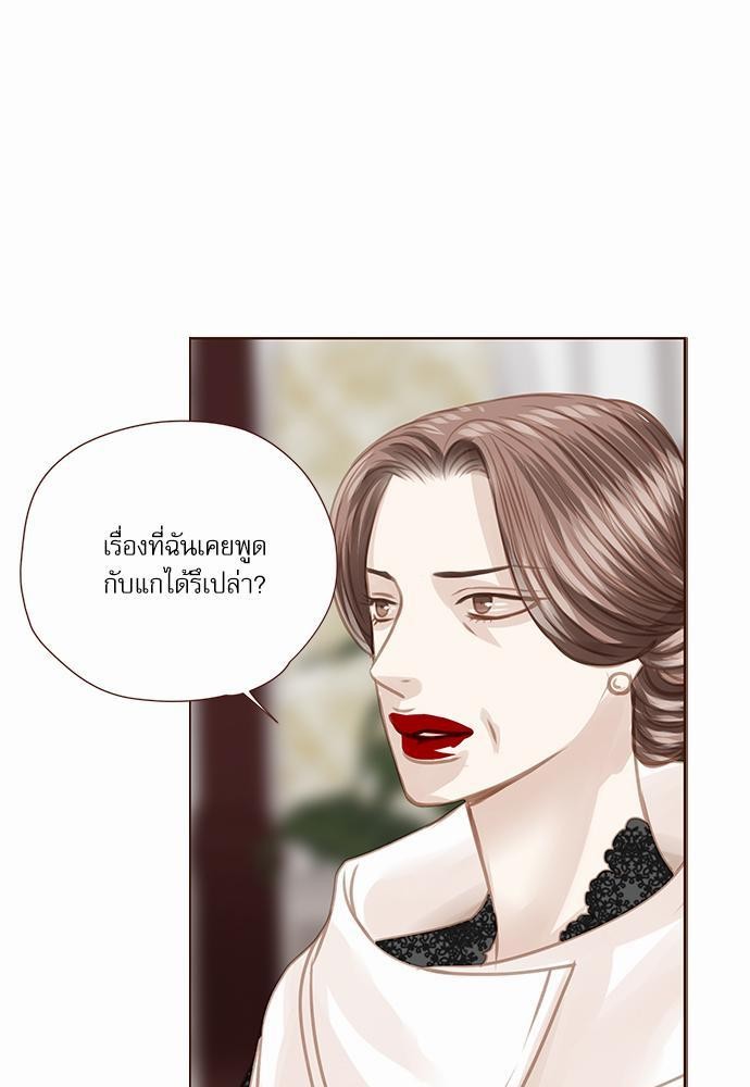เธญเนเธฒเธเธกเธฑเธเธเธฐเธงเธฒเธข