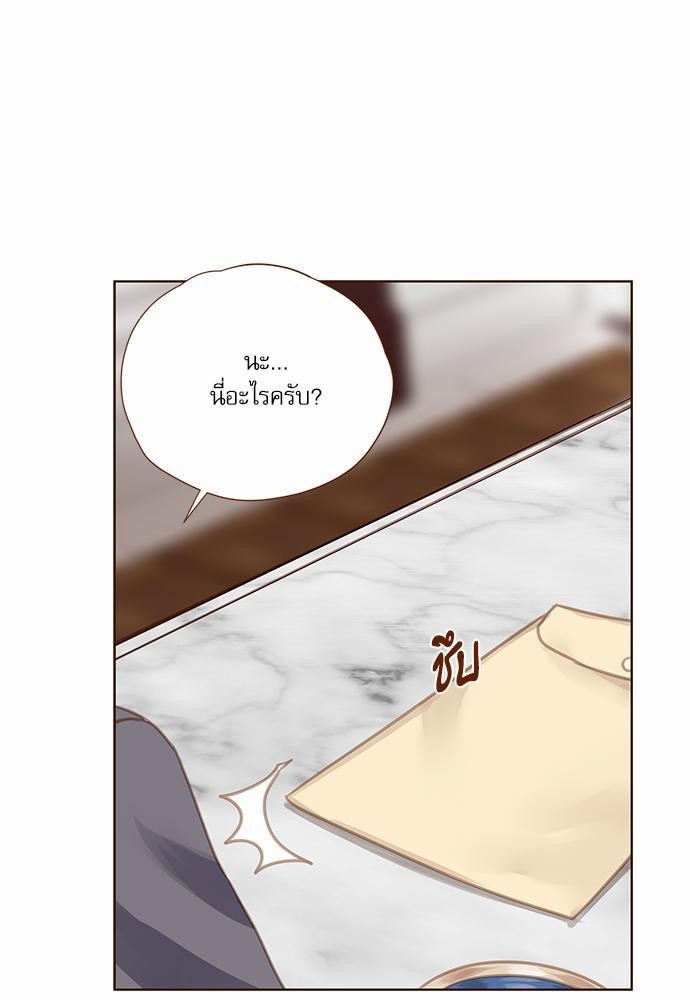 เธญเนเธฒเธเธกเธฑเธเธเธฐเธงเธฒเธข