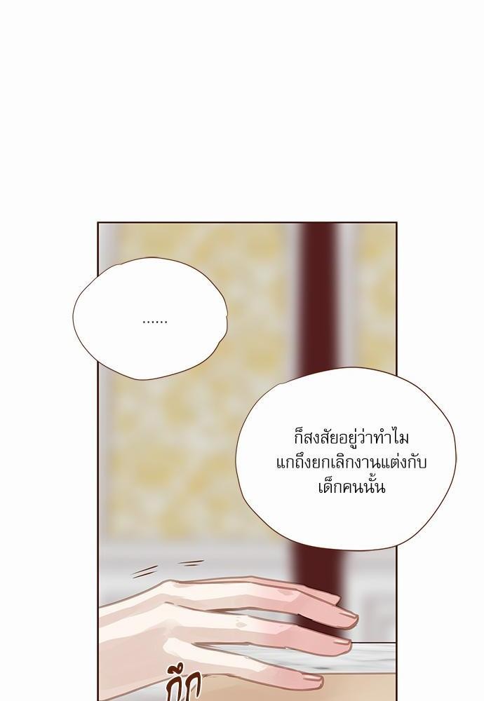 เธญเนเธฒเธเธกเธฑเธเธเธฐเธงเธฒเธข