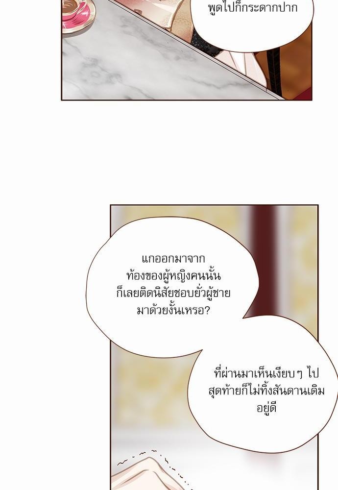 เธญเนเธฒเธเธกเธฑเธเธเธฐเธงเธฒเธข