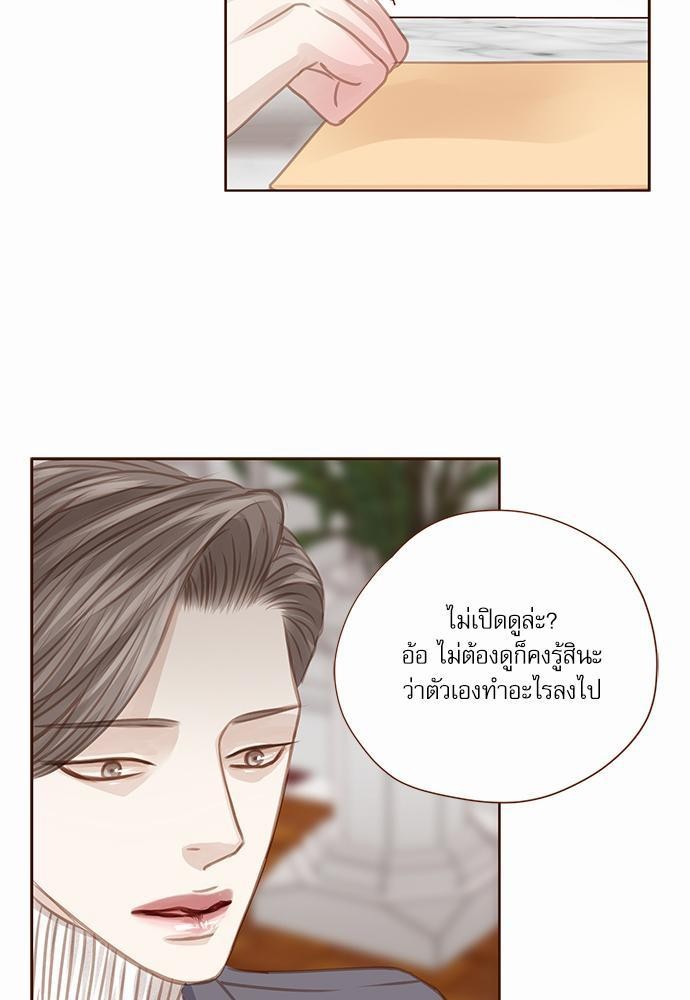 เธญเนเธฒเธเธกเธฑเธเธเธฐเธงเธฒเธข