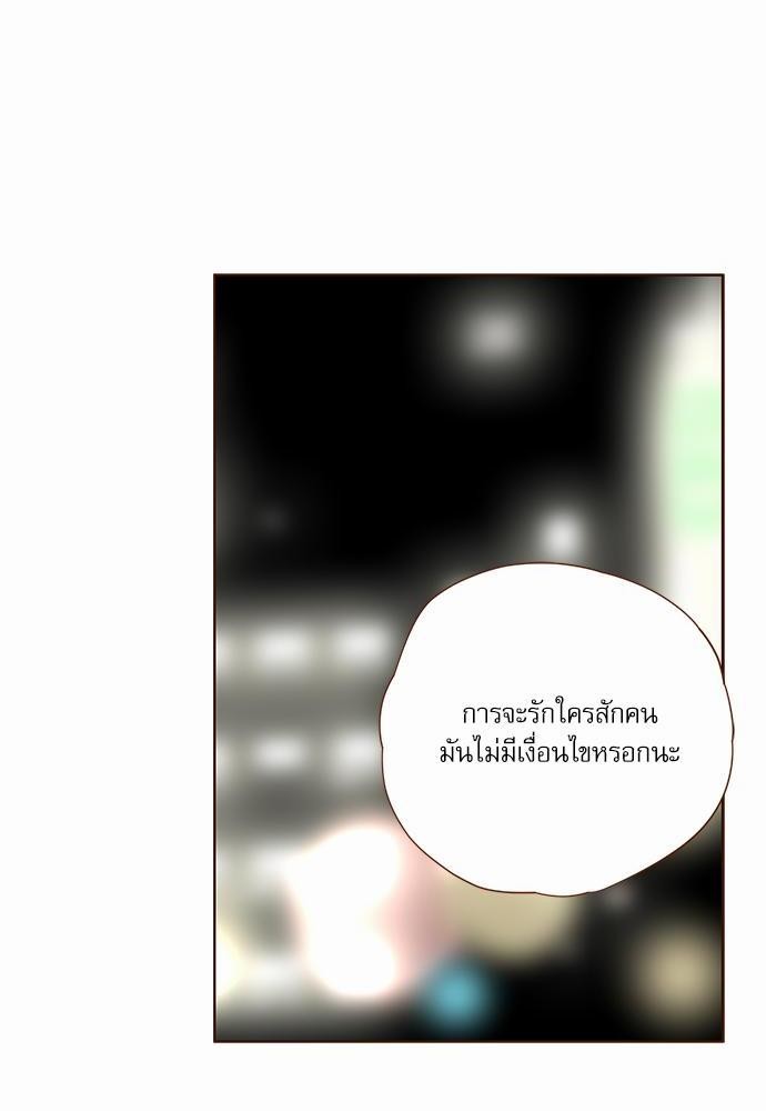 เธญเนเธฒเธเธกเธฑเธเธเธฐเธงเธฒเธข