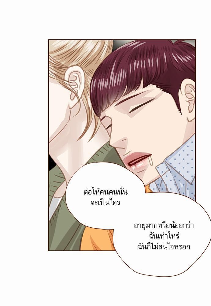 เธญเนเธฒเธเธกเธฑเธเธเธฐเธงเธฒเธข