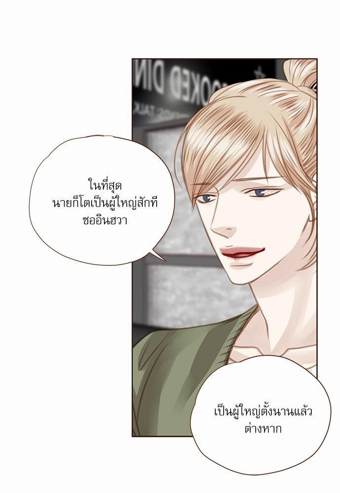 เธญเนเธฒเธเธกเธฑเธเธเธฐเธงเธฒเธข