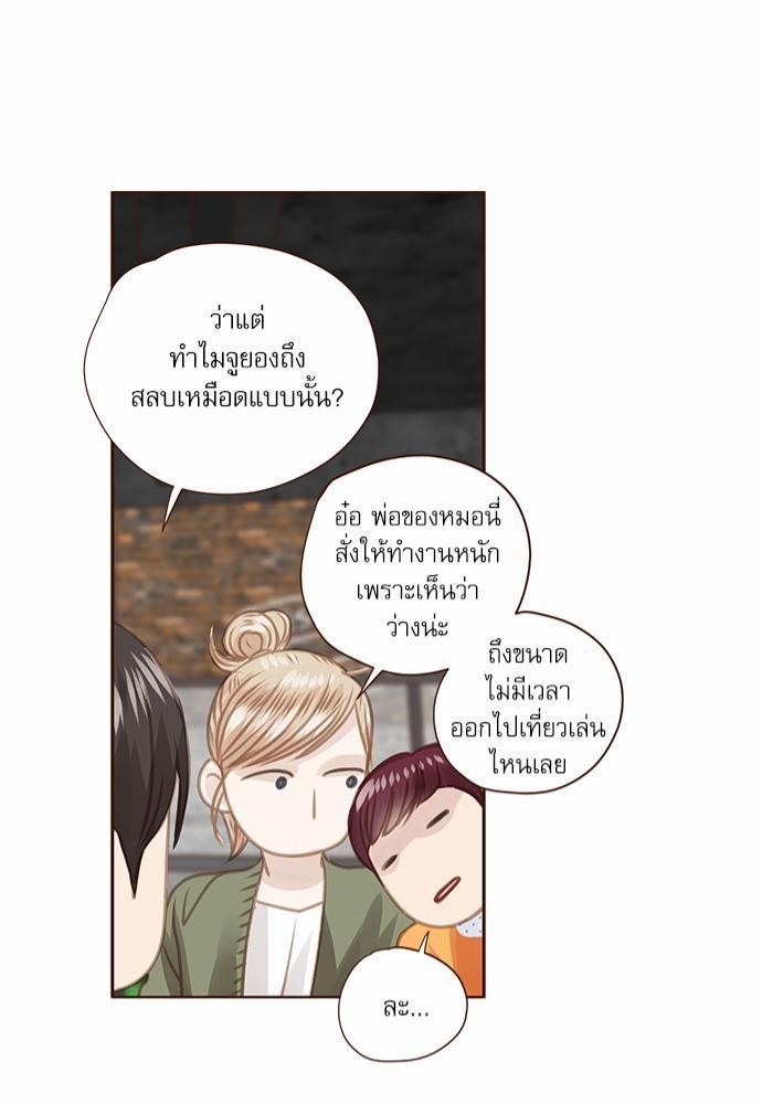 เธญเนเธฒเธเธกเธฑเธเธเธฐเธงเธฒเธข