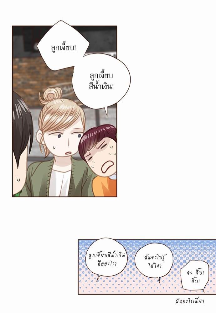 เธญเนเธฒเธเธกเธฑเธเธเธฐเธงเธฒเธข