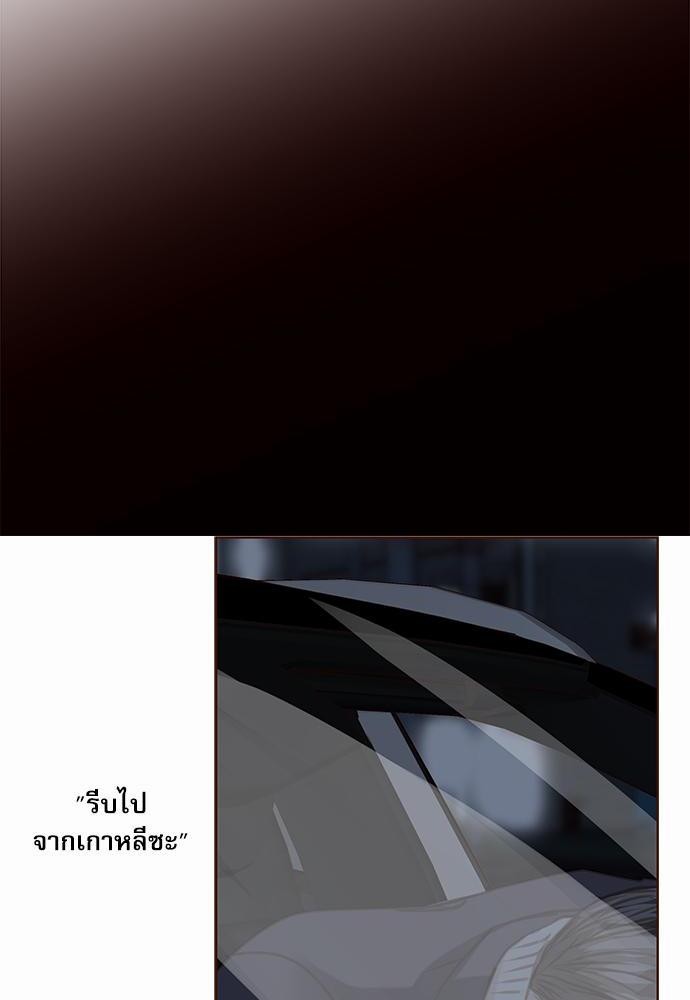 เธญเนเธฒเธเธกเธฑเธเธเธฐเธงเธฒเธข