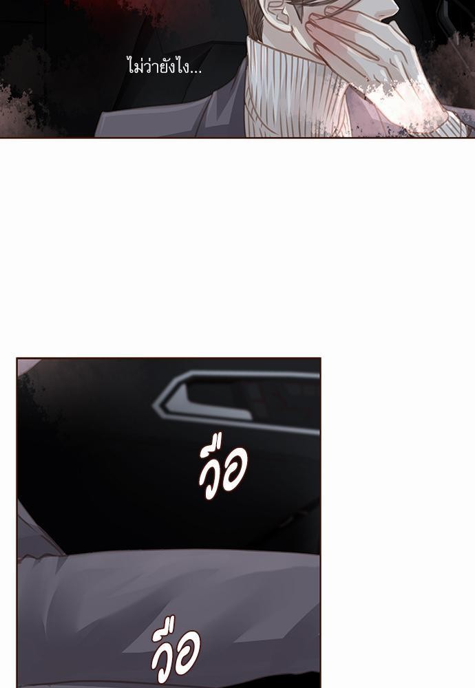 เธญเนเธฒเธเธกเธฑเธเธเธฐเธงเธฒเธข