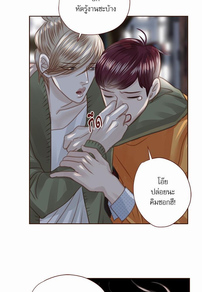 เธญเนเธฒเธเธกเธฑเธเธเธฐเธงเธฒเธข