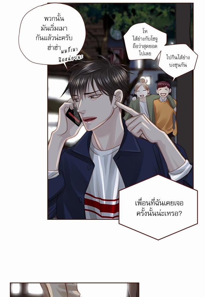 เธญเนเธฒเธเธกเธฑเธเธเธฐเธงเธฒเธข