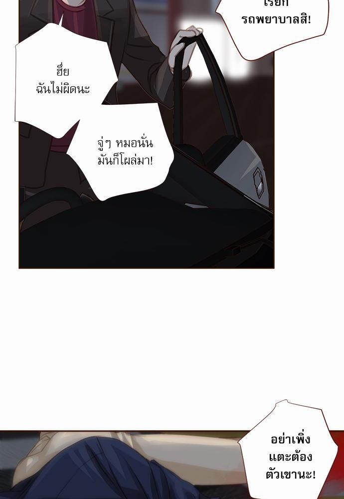 เธญเนเธฒเธเธกเธฑเธเธเธฐเธงเธฒเธข