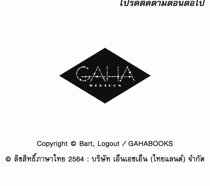 เธญเนเธฒเธเธกเธฑเธเธเธฐเธงเธฒเธข