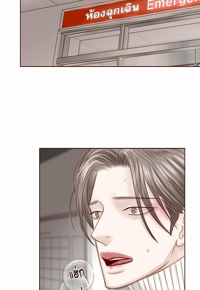 เธญเนเธฒเธเธกเธฑเธเธเธฐเธงเธฒเธข