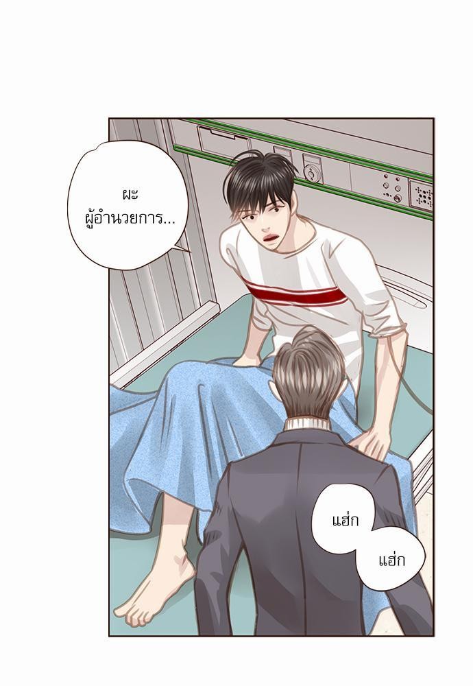 เธญเนเธฒเธเธกเธฑเธเธเธฐเธงเธฒเธข