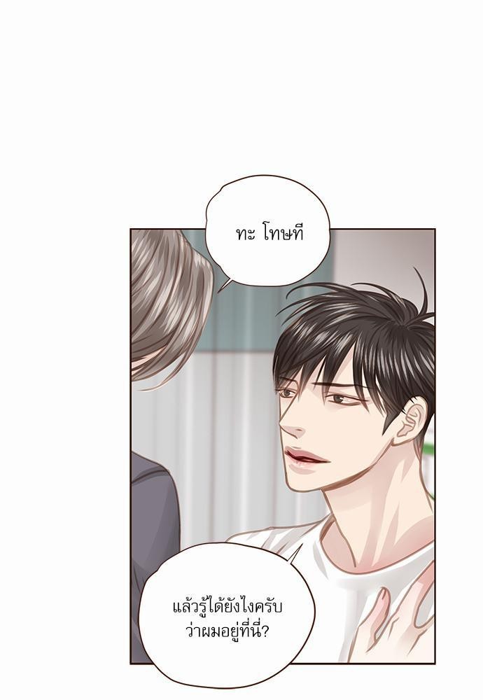 เธญเนเธฒเธเธกเธฑเธเธเธฐเธงเธฒเธข