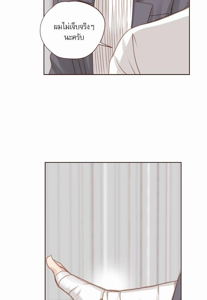 เธญเนเธฒเธเธกเธฑเธเธเธฐเธงเธฒเธข