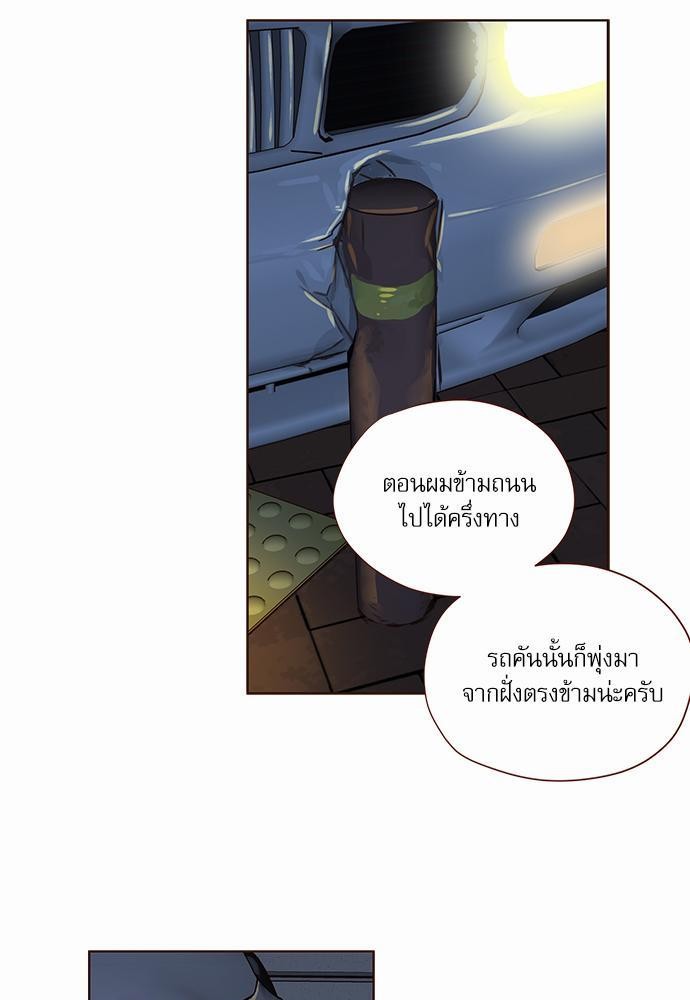 เธญเนเธฒเธเธกเธฑเธเธเธฐเธงเธฒเธข