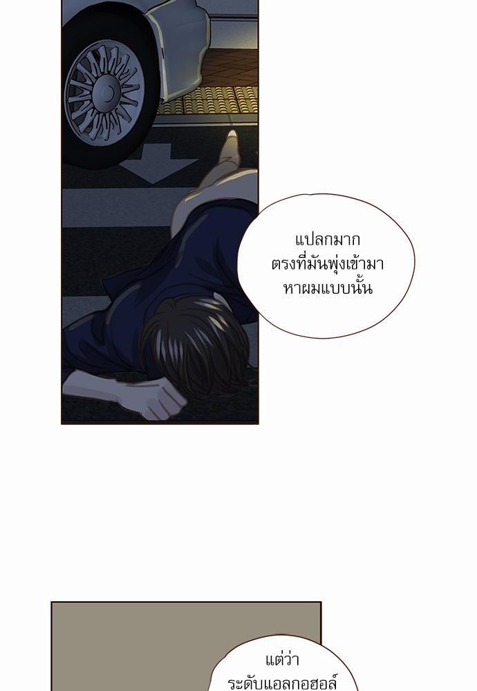 เธญเนเธฒเธเธกเธฑเธเธเธฐเธงเธฒเธข