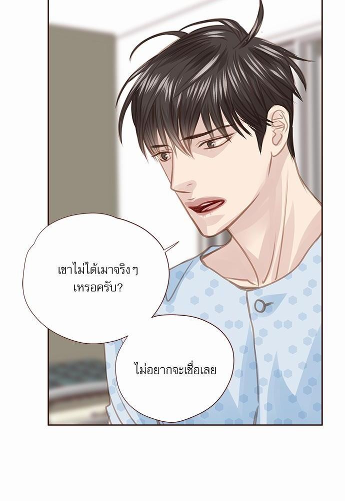 เธญเนเธฒเธเธกเธฑเธเธเธฐเธงเธฒเธข