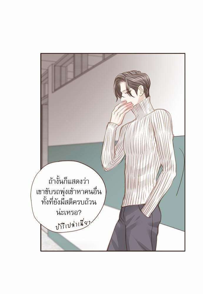 เธญเนเธฒเธเธกเธฑเธเธเธฐเธงเธฒเธข