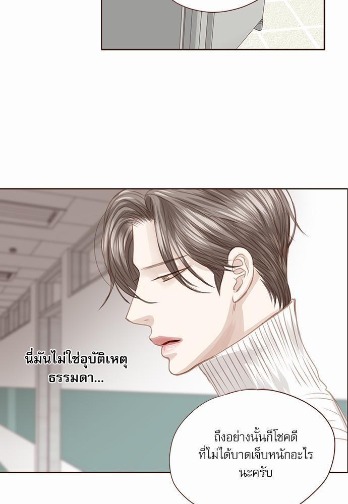 เธญเนเธฒเธเธกเธฑเธเธเธฐเธงเธฒเธข