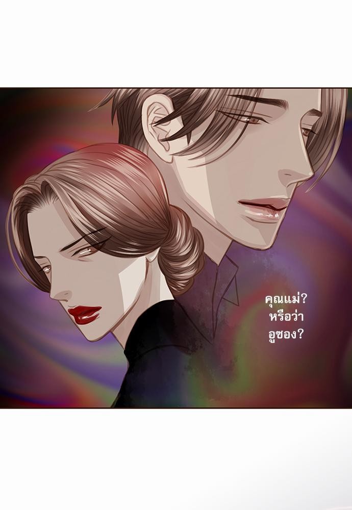เธญเนเธฒเธเธกเธฑเธเธเธฐเธงเธฒเธข