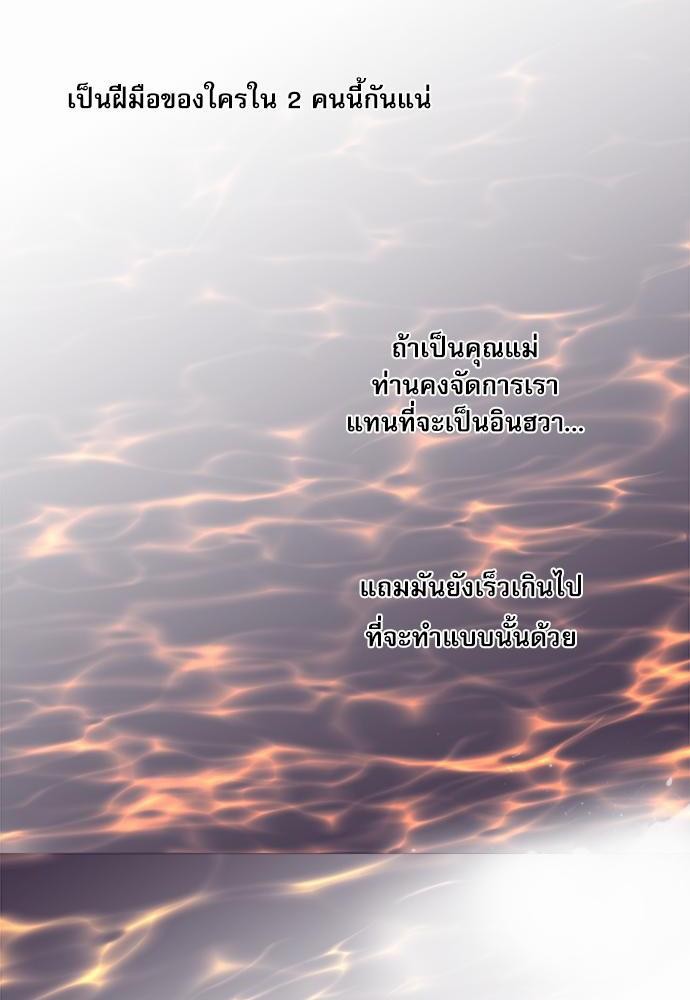 เธญเนเธฒเธเธกเธฑเธเธเธฐเธงเธฒเธข
