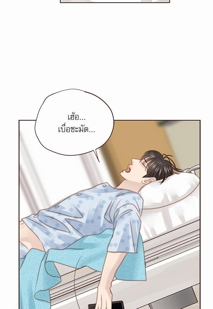 เธญเนเธฒเธเธกเธฑเธเธเธฐเธงเธฒเธข