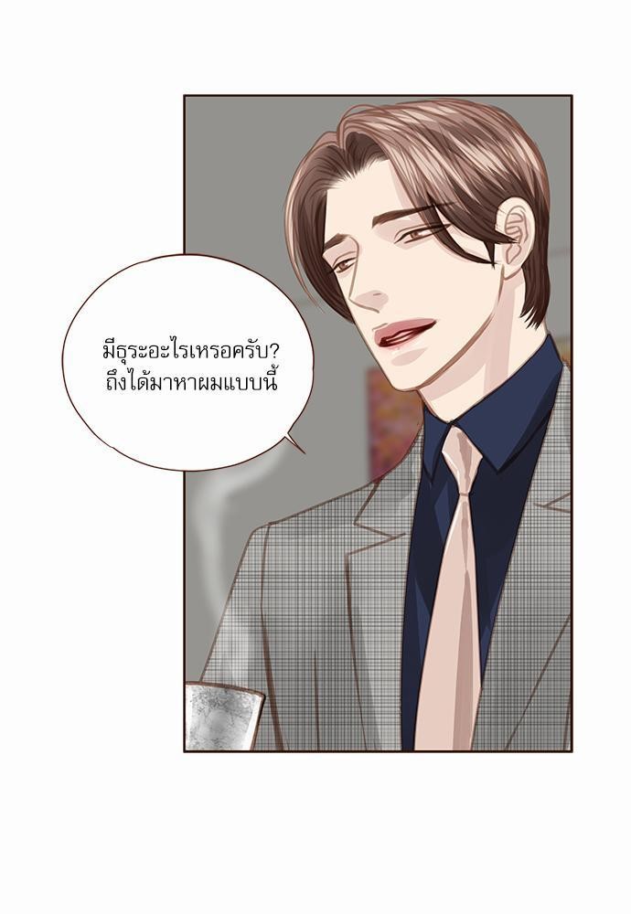 เธญเนเธฒเธเธกเธฑเธเธเธฐเธงเธฒเธข