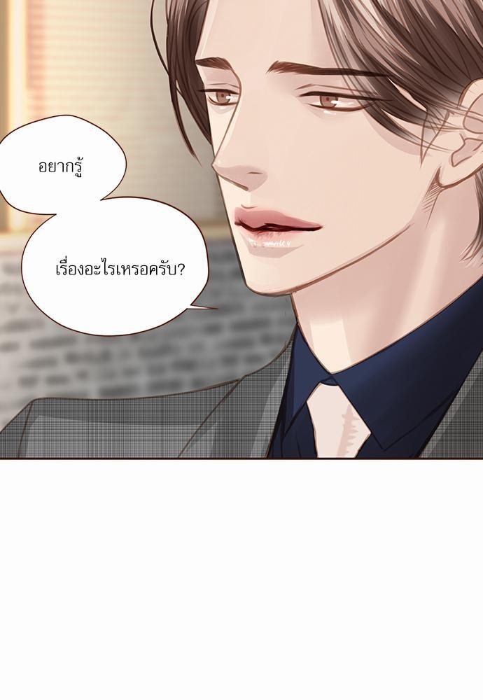 เธญเนเธฒเธเธกเธฑเธเธเธฐเธงเธฒเธข
