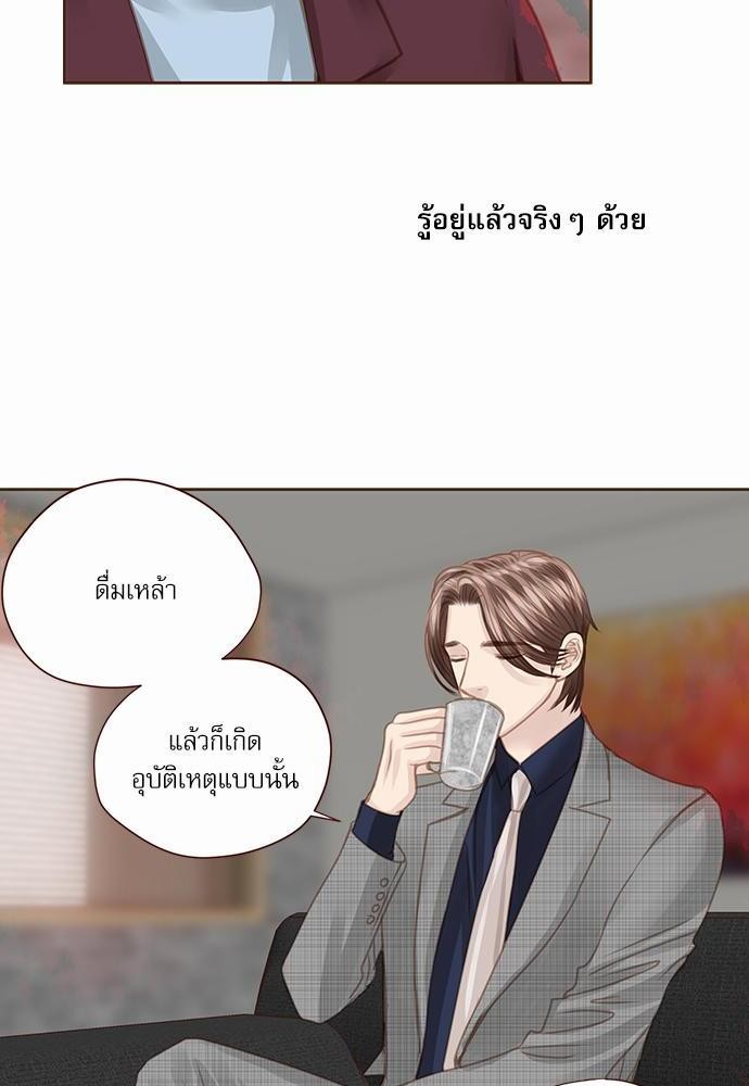 เธญเนเธฒเธเธกเธฑเธเธเธฐเธงเธฒเธข