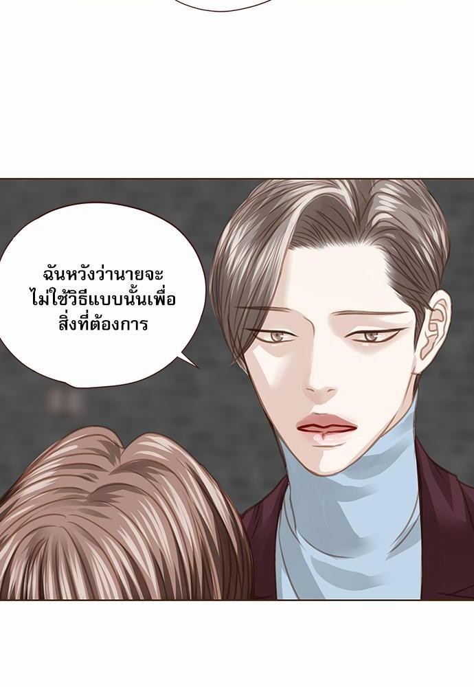เธญเนเธฒเธเธกเธฑเธเธเธฐเธงเธฒเธข