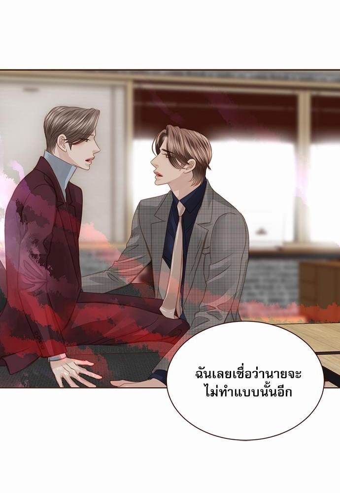 เธญเนเธฒเธเธกเธฑเธเธเธฐเธงเธฒเธข