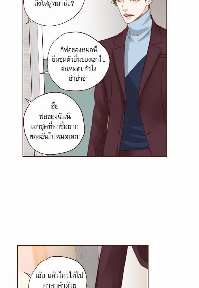 เธญเนเธฒเธเธกเธฑเธเธเธฐเธงเธฒเธข