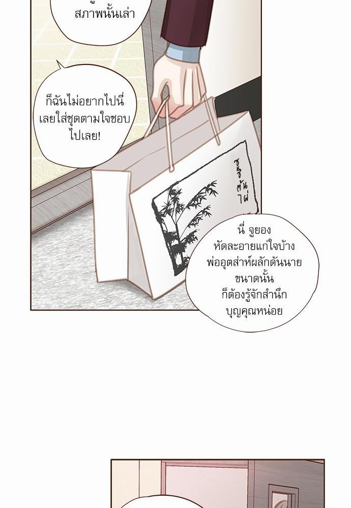 เธญเนเธฒเธเธกเธฑเธเธเธฐเธงเธฒเธข